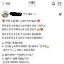 장하주유소 네이버블로그