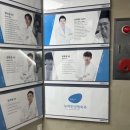 뉴라인성형외과의원