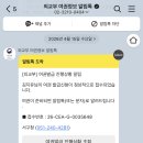 로그인 진관점 | 아기 여권 만들기 비용 얼마? | 4개월 신생아 여권 7일 발급 후기 (여권 사진관·정부24 온라인 신청)