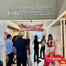SBC 이미지