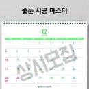 제이에스아카데미 네이버블로그