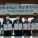 포항 죽도동행정복지센터 경북신문