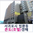 법환동-17 이미지