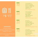 모두의꿀강정