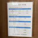 조은종합자동차정비 이미지