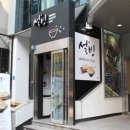 설빙(둔산점) 이미지