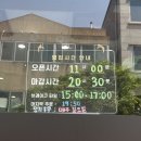 왕지짬뽕 이미지