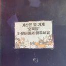 냥체국