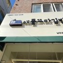 애플꼬마김밥 남천점 | 부산 애플꼬마김밥 남천점/아침8시오픈/짜장떡볶이