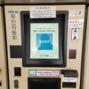 대흥크리닝 | 2월 4주차 휴학생은 개강 걱정 안해