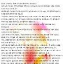 오카리나 (고급) 이미지