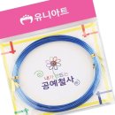 우진공예