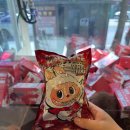 왕오락실 이미지