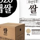 이천쌀상회 네이버블로그