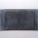 영주 부석사 고려목판 이미지