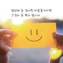 웃음치료사 양성반 이미지