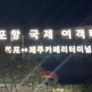 한국타이어해성판매