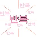 쌍팔쟁반 이미지