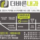 김기찬내과의원 네이버블로그