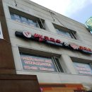 탑권투체육관 이미지