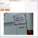 시네마4 PC방 이미지