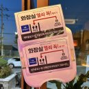 씨네마맥주 대구평리이다음점 네이버블로그