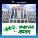 휴넷이지런 네이버블로그