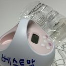 베스트맘 - 성남시 분당구 돌마로 80 | 베스트맘