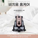 비치움대구