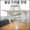 봉담월드공인중개사사무소 이미지