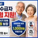 금융보험통신