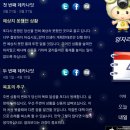 astrology planet 9월4일운세 좀 빨리 올려요~ 이미지