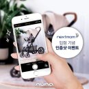 넥스트맘광주수완점 이미지