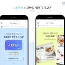 비즈모바일 이미지