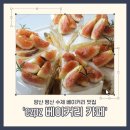 덕계7길+덕계회야길 | 양산 덕계 수제 베이커리 신상 카페 &#39;ezpz 베이커리&#39; 내돈내산 솔직후기
