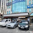 곽만근 갈비탕 이미지