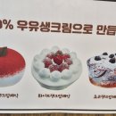 래미안 제빵소