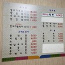 엄마네고깃집