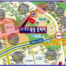 대성프라자 이미지