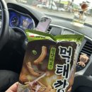 영흥도(대부도) 깔끔하고 청결한 신축 카라반 내돈내산 예약할인꿀팁 : 십리포 힐링카라반