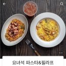요녀석중구점 네이버블로그