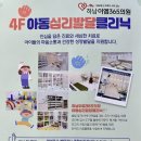 하남EM365의원