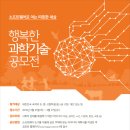 행복한기술 이미지