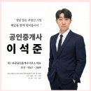 쌍용건설(주) | 컨설팅 후기: 사직쌍용예가1차 84타입 32평 매매, 전세