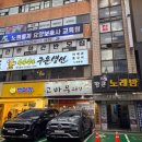 노원중계요양보호사교육원