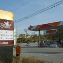 과학단지주유소 이미지