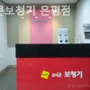 오티콘 보청기 은평점 이미지