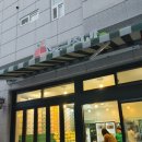 동근청과 네이버블로그