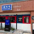 무등온누리약국 이미지