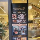 윤셰프정직한제빵소